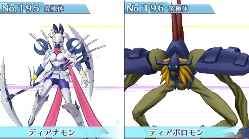Illustration for article titled All 240 Digimon in Digimon Story: Cyber Sleuth